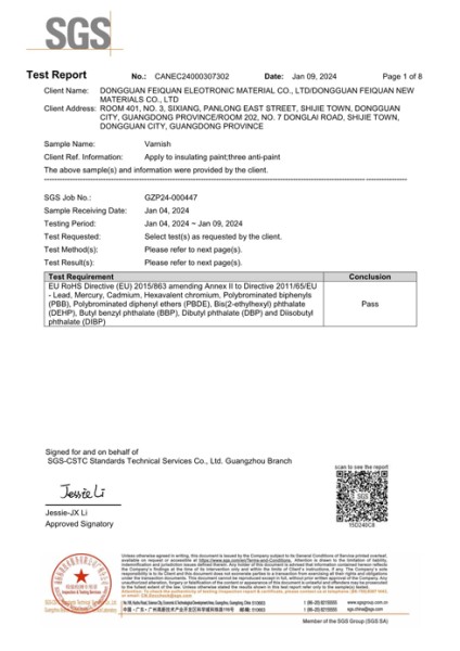 凡立水絕（jué）緣漆三防漆＝ROHS2.0報告