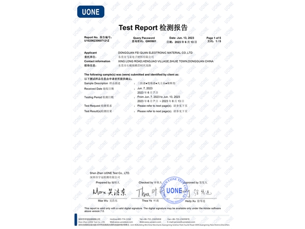 三防漆.絕緣漆（qī）.凡立水.稀釋劑=VOC報告
